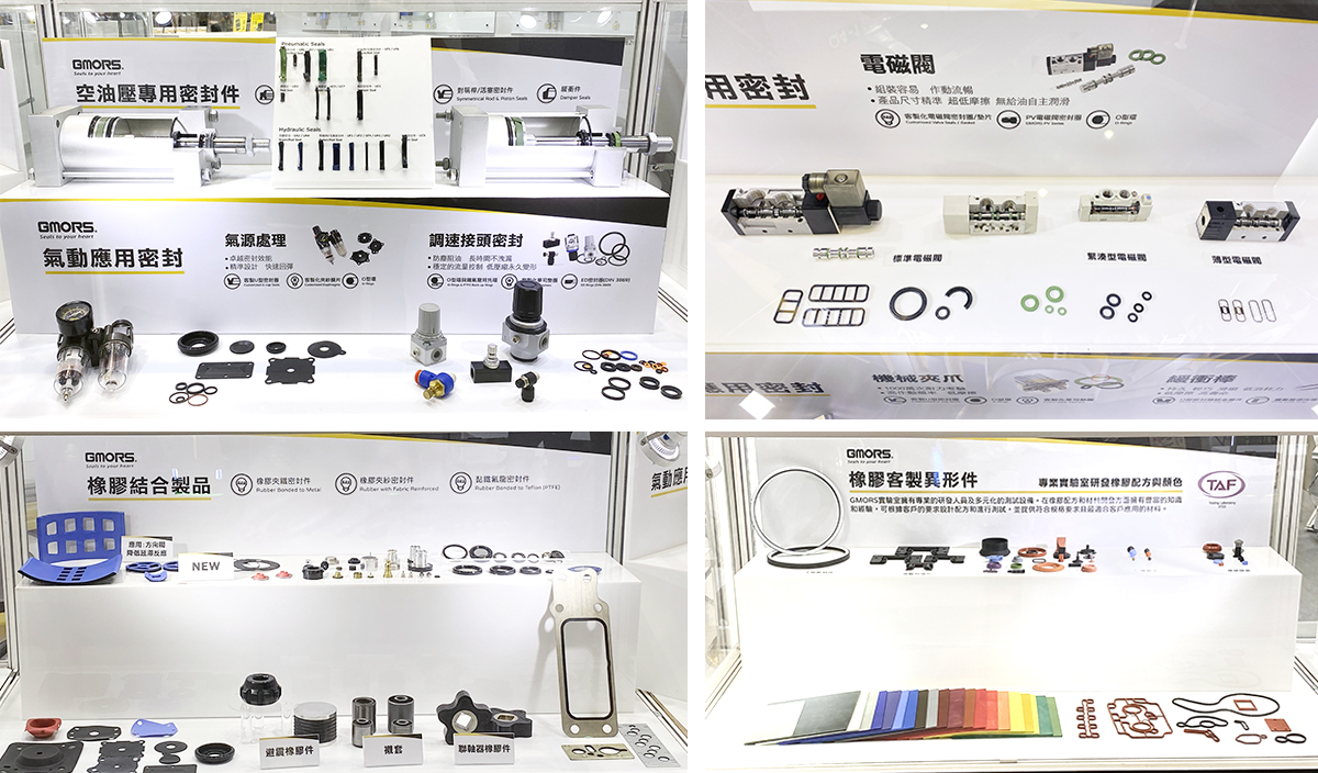 2022 TFPE 台北國際流體傳動與智能控制展