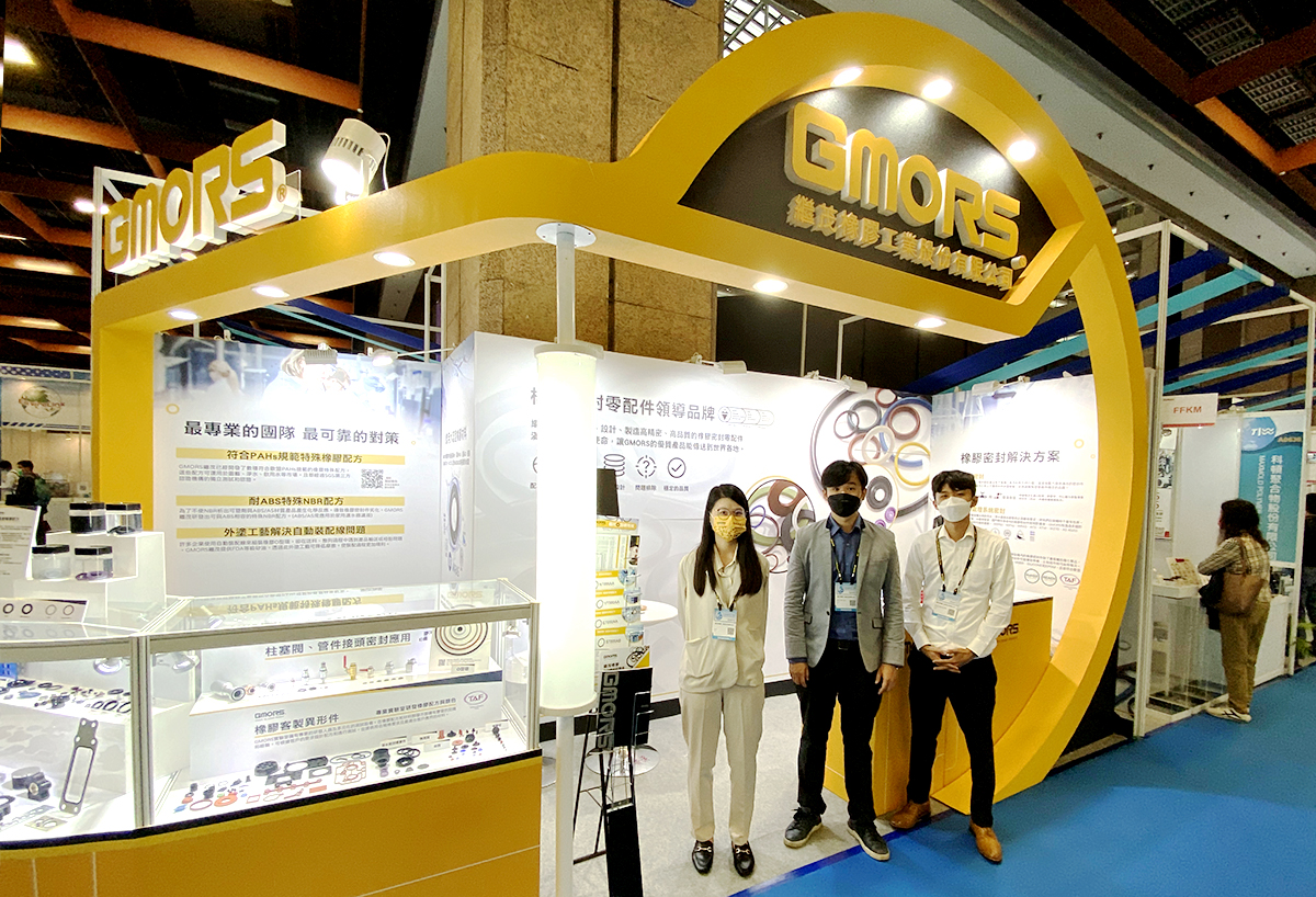 2022 Taiwan International Water Week 台灣國際水週